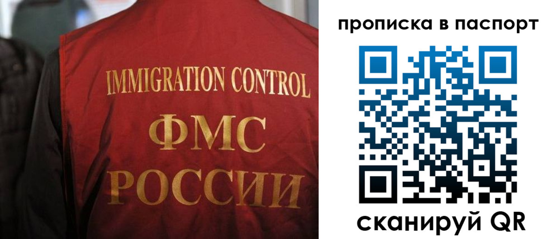 найти адрес прописки в Инзе