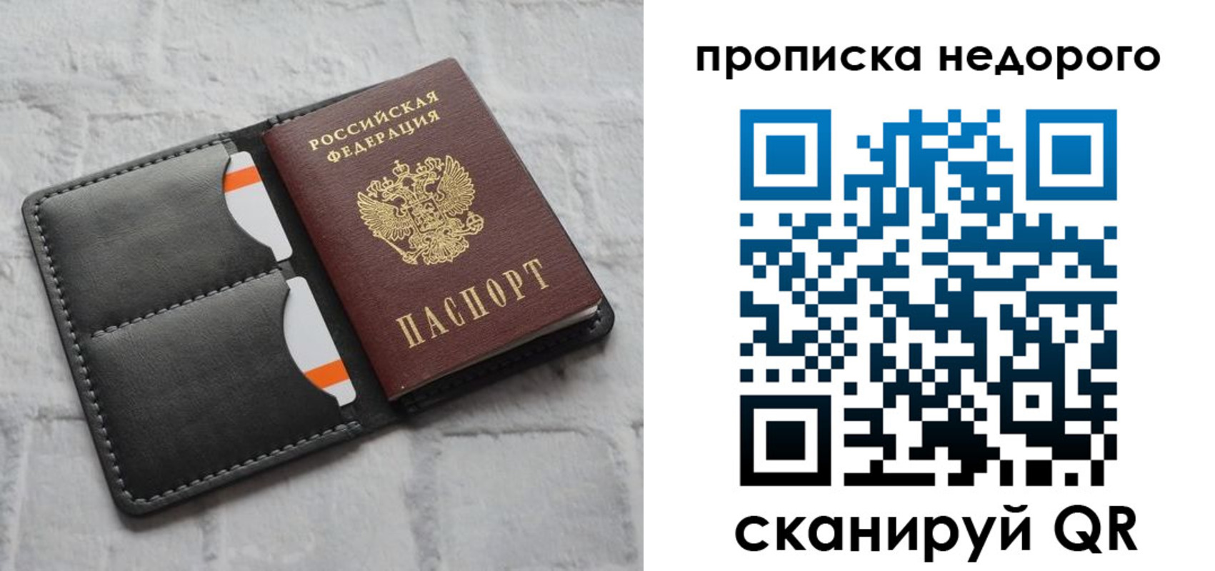 регистрация для школы в Инзе