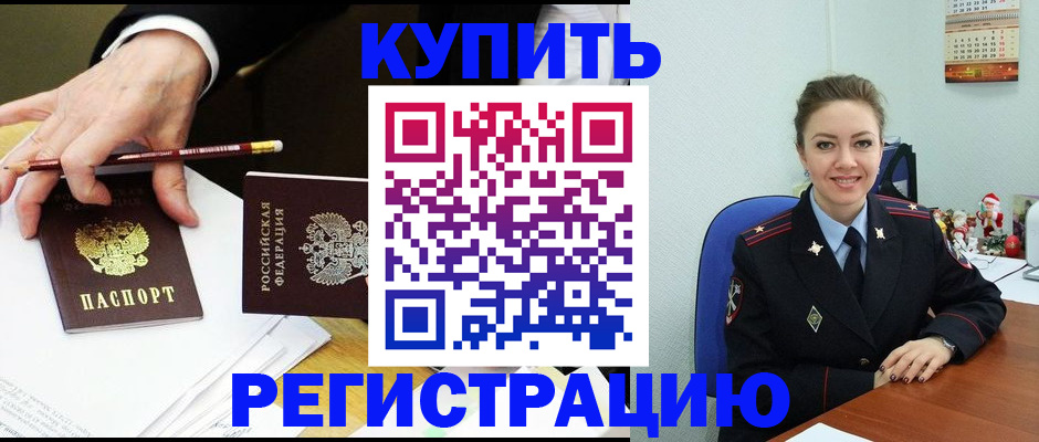 найти адрес прописки в Инзе